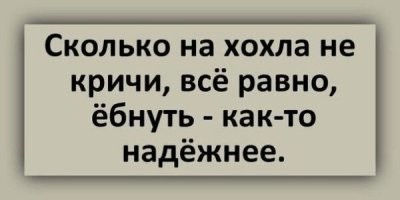 О политике и не только