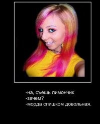 Не ищите здесь смысл. Здесь в основном маразм