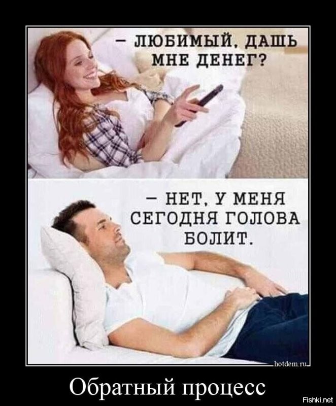Не ищите здесь смысл. Здесь в основном маразм