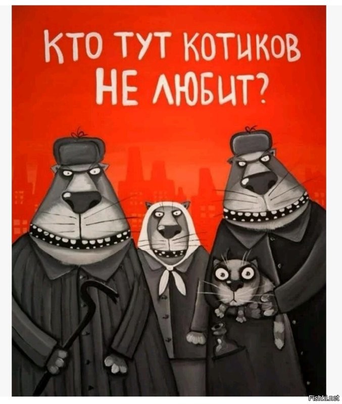 Доброе утро