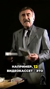 Да еще на видике, в переводе Володарского, и еще это седьмая копия с 25-й копии