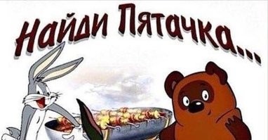 На Никитском бульваре женщина вывела на прогулку хряка