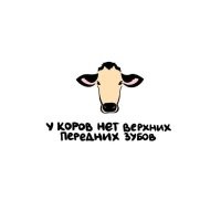 Потому что быки за безопасный секс