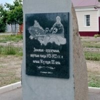 Ну про памятники голодающим тебе и говорить не стоить. Это ведь всё неправда,   да?...  В России установлено несколько памятников умершим от голода в 20-е и 30-е годы.  Оренбург Саратов, Татарстан...