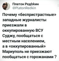 Потому-что западные спецслужбы платят "иностранным журналистам", а наши нет. А как известно, кто платит, тот и заказывает музыку.