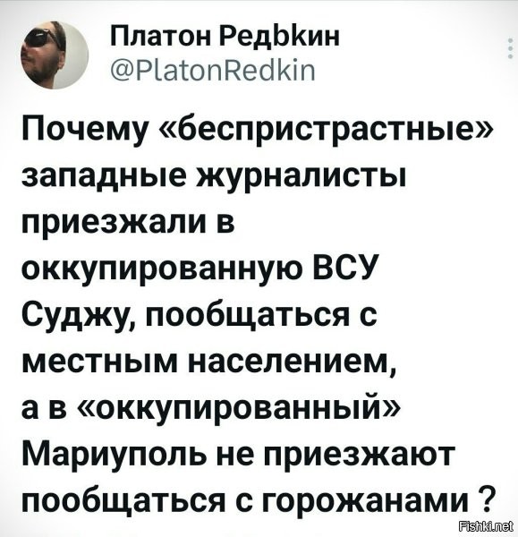 Потому-что западные спецслужбы платят "иностранным журналистам", а наши нет. А как известно, кто платит, тот и заказывает музыку.