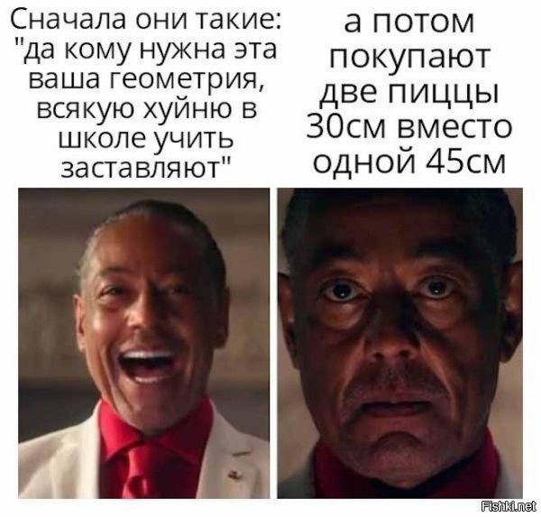 Сначала ты как истинный геометр покупаешь пиццу 45 см., а потом ты решаешь подогреть её и оказывается, что диаметр поворотного стола в микроволновке 30 см.