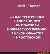 Не ищите здесь смысл. Здесь в основном маразм