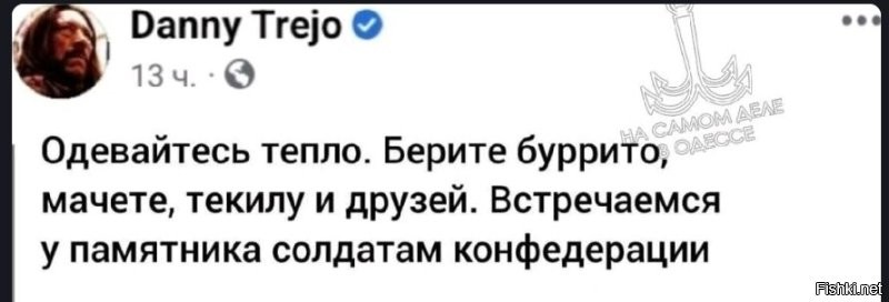 КНР по-американски. Лос-Анджелес на пути из США в Калифорнийскую Народную Республику
