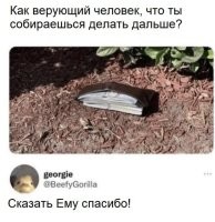 И получить статью "Присвоение найденного"