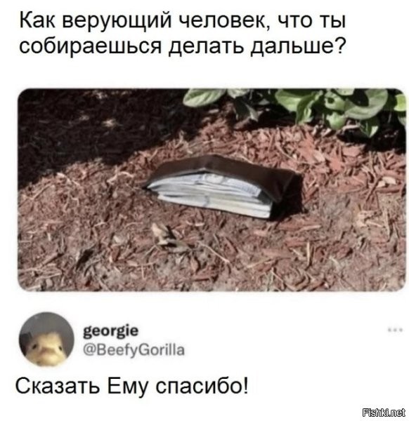 И получить статью "Присвоение найденного"