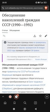 Я об этом. Думал это называется деноминация.
Как я был не прав. Простите дурака.