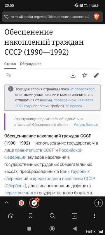 Я об этом. Думал это называется деноминация.
Как я был не прав. Простите дурака.