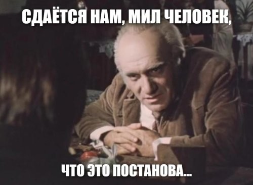 Новый уровень кринжа на ПВЗ: мужчина притворился рыбой