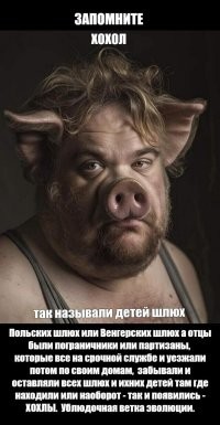 тот случай когда "деревню"   не  вывести никак:applause:

проще завести пару свиней в квартире и курятник на балконе))  а  в ванной  можно и дельфина.

Жлобиха завела свиней в городской квартире как у себя на ХАТЕ в селе)