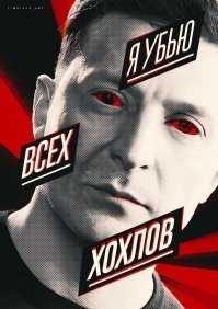 Так никто и не спорит. Ленина несколько раз арестовывали, после начала первой мировой - за рубежом. Но по бырому освобождали. А потом вагон, Петроград, броневик - революция, репарации Германии, контрибуции, ВЧК, расстрел русских, кругом жиды - <span style='color:gray'>[мат]</span> стране - 1991 год - расстрел парламента. И это я про врагов народа ещё не говорил.

Там где жиды и либерасты - там всегда писец стране. Вот на украине - жиденок подчищает бандеровцев.