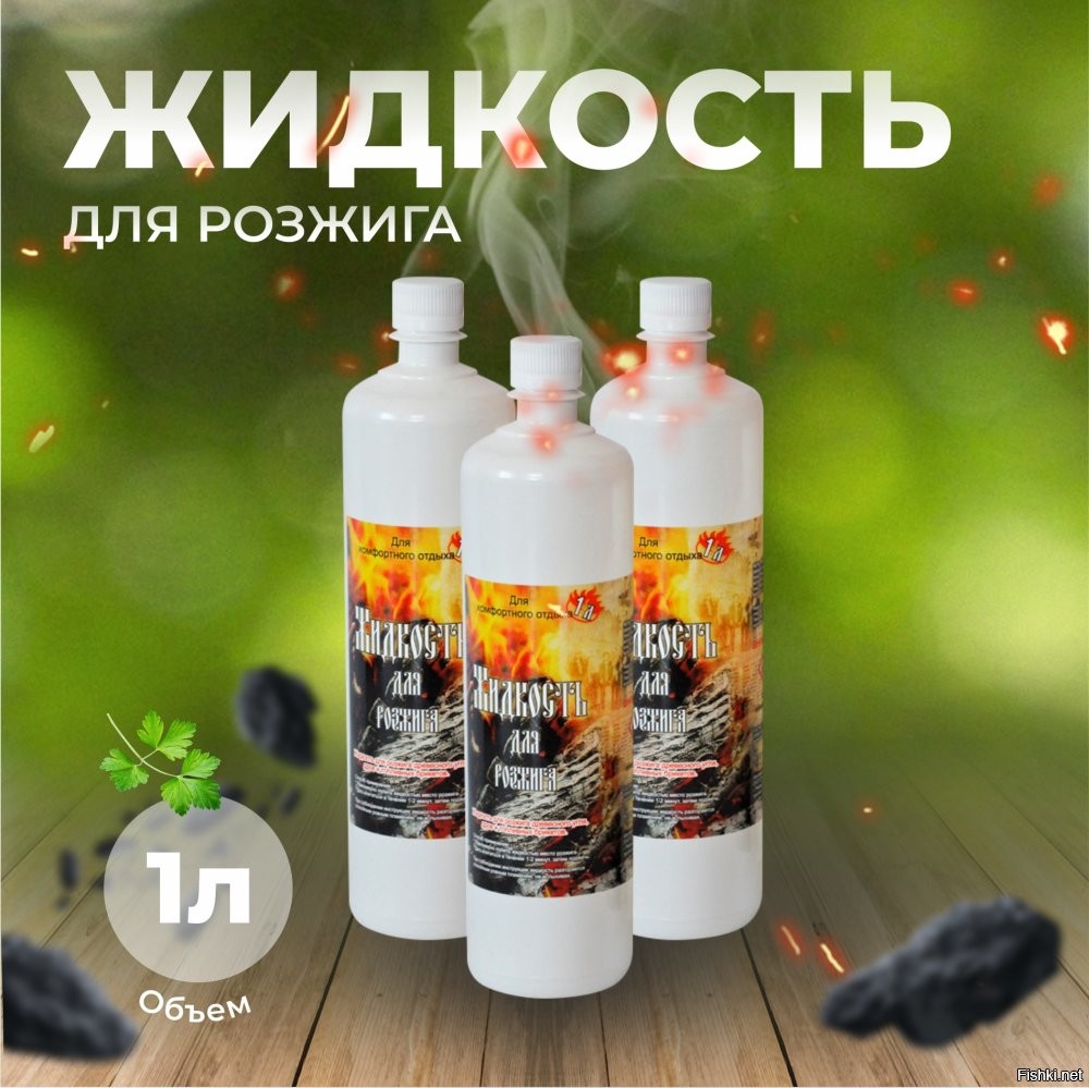 И в гости к али-бабаху. Или на шашлыки. Ни кого ни к чему не призываю.