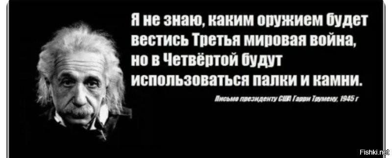 Мигранты, да, большая проблема. Надо выгонять.

Но вот что он там на тему новых фронтов сказал?
Что-то, как-то не по себе становится.