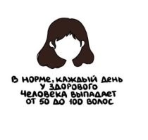 Сука, если бы они так же (или больше) восстанавливались!