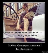 Намешалось