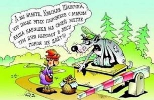 Не ищите здесь смысл. Здесь в основном маразм