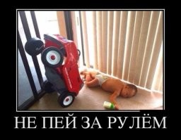 Намешалось