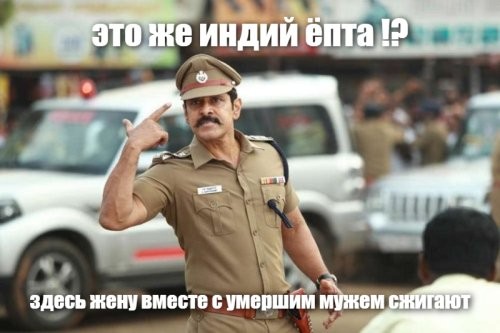 Индиец проиграл жену во время игры в покер с друзьями
