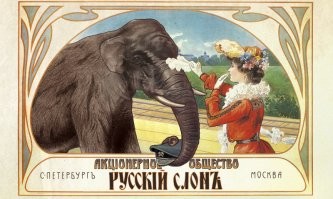 А чего удивляться то:
Россия - родина слонов (шутка, если что)