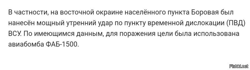 Российская ракета обезвредила Визовый центр Британии в Киеве