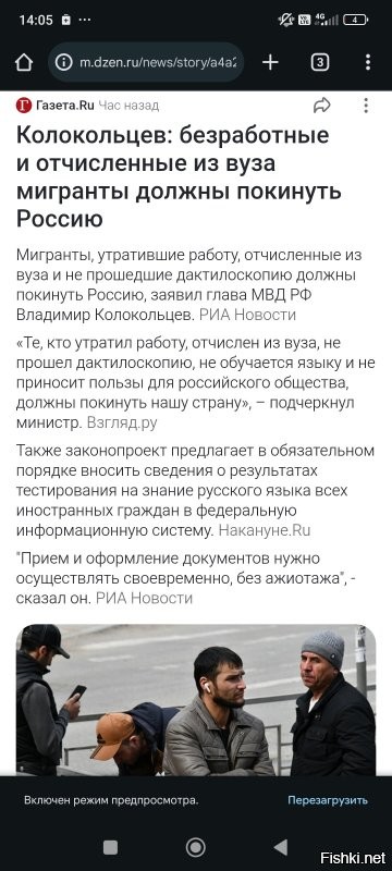 Там вон колокольцев проснулся наконец то. Новости час.