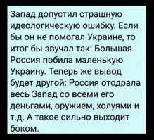 О политике и не только