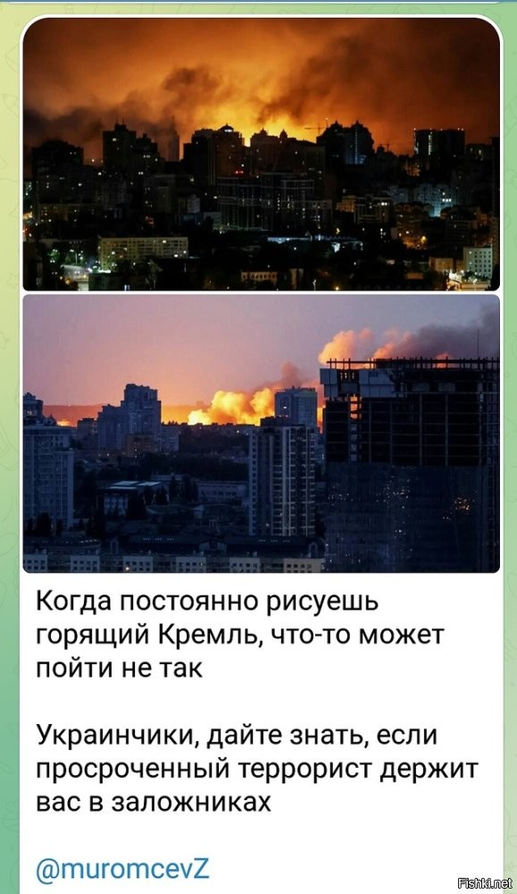 Российская ракета обезвредила Визовый центр Британии в Киеве
