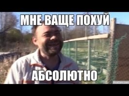 на твое мнение кто на чем ездить должен