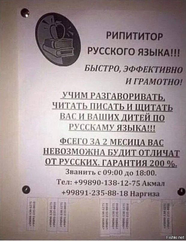 Главное, чтобы не вот так!