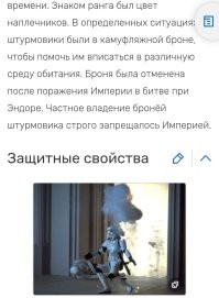 Ну... Конечно не 100% защита. 
Но и сейчас, бронежилет далеко не всегда спасает. Носят же.