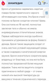 Ну... Конечно не 100% защита. 
Но и сейчас, бронежилет далеко не всегда спасает. Носят же.