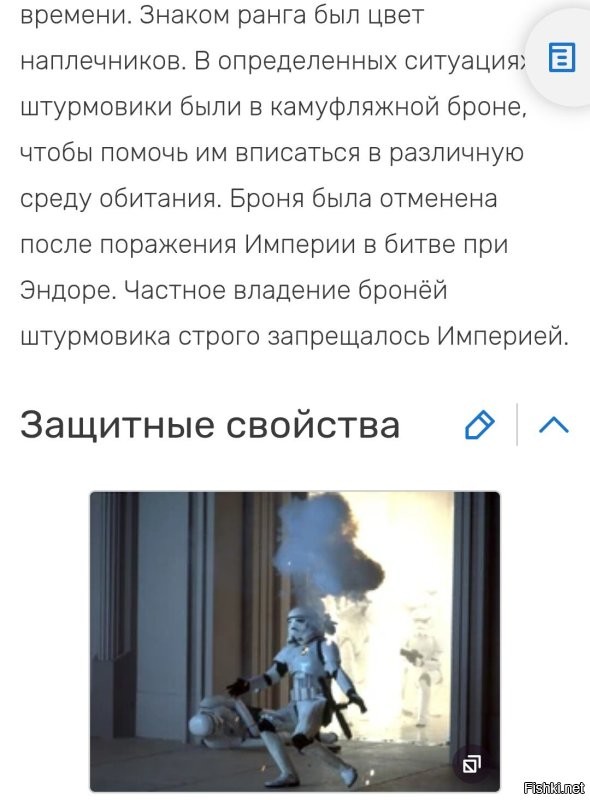 Ну... Конечно не 100% защита. 
Но и сейчас, бронежилет далеко не всегда спасает. Носят же.
