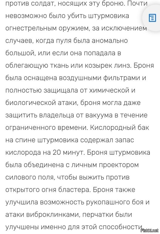 Ну... Конечно не 100% защита. 
Но и сейчас, бронежилет далеко не всегда спасает. Носят же.
