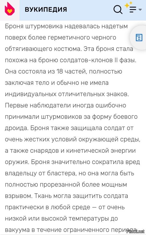 Ну... Конечно не 100% защита. 
Но и сейчас, бронежилет далеко не всегда спасает. Носят же.