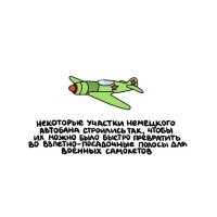 Ой, а мы и не знали
