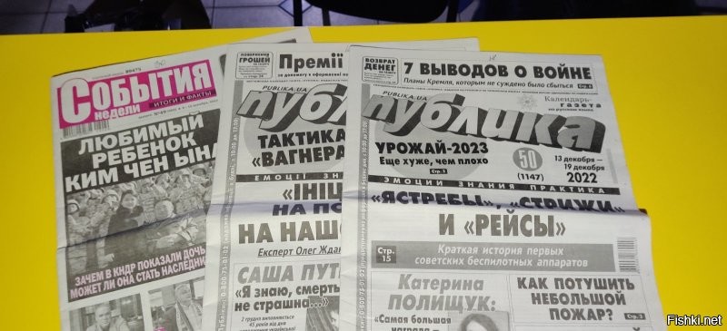 Ну, теперь я должен повторить то с чего мы начали. Потереть пальчиком туже монету, которой отвечаете мне Вы. Никто не притесняет русский язык в Украине. И не притеснял. На улице, в кафе, на работе - люди по-прежнему, спокойно говорят на русском. Более того, летом 2022го года я свободно купил, и демонстрировал россиянам печатную периодику выпущенную на русском языке. Не журнал "Мурзилка", а обычные газеты. Просто напомню, что боевые действия уже велись. Признаюсь, что русскому языку дана ровна та же свобода, что и во времена СССР украинскому, или белорусскому. С незначительной разницей. В СССР, за украинский и белорусский, конечно же не расстреливали (хотя в 30х расстреляли всю элиту украинской интеллигенции), просто из украинского делали откровенно второстепенный, ненужный никому говорок. Доходило до того, что упразднялись из правил откровенные и явные особенности украинского языка. Например, рекомендовалось не использовать в украинском языке такие окончания "давательного" падежа единственного числа для существительных мужского рода II отмены как -ові, -еві. Например: "учимся в университете". Рекомендовалось говорить: "вчимося в університеті". Это почти калька с русского. Хотя, фонетически и конструктивно, украинцам природнее говорить: "навчаємось в університетові". Ну это как забрать у русских неопределённую форму глагола. Типа "вечерело", или "смеркалось". В романо-германских языках так не говорят. Что конкретно вечереет? Почему? Само, что-ли? Это особенности языка. Это изюминка.
Я уже молчу о том, что все научные работы должны были быть написаны на русском (хотя, преподавание в вуза, на украинском было и терминология БЫЛА!). Молчу о том, что учителя русского языка в школах получали на 10% больше учителей украинского. Документация, практически вся, велась на русском. Напомню, в Украине! 
30+ лет, Украина и украинский язык спокойно себе развиваются. Научные, технические конференции прекрасно звучат на украинском. При этом никто не мешает людям за кулисами говорить на русском, английском, немецком, словацком и так далее...