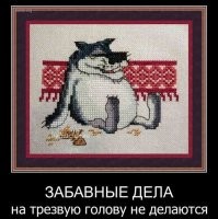 Большая порция улыбатора