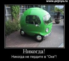 Большая порция улыбатора