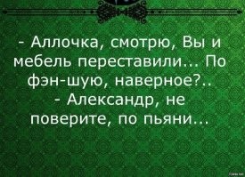 Большая порция улыбатора