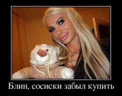 Большая порция улыбатора