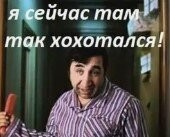 Большая порция улыбатора