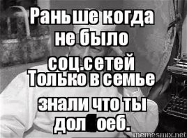 Тиктокер чуть не стал кандидатом на премию Дарвина