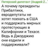 Потому что Трамп запретил пускать в страну мигрантов