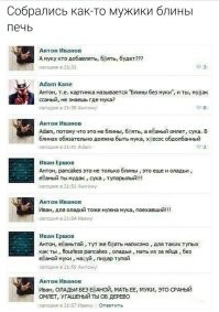 Не ищите здесь смысл. Здесь в основном маразм