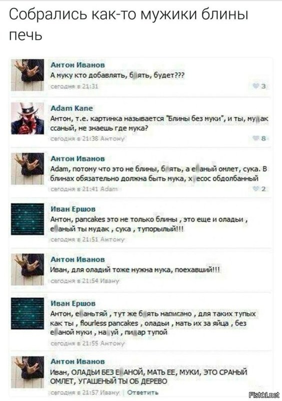 Не ищите здесь смысл. Здесь в основном маразм